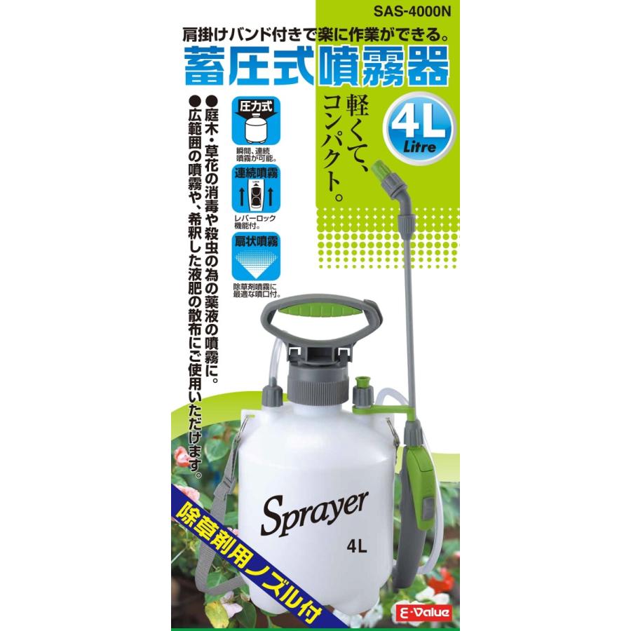 超定番 噴霧器 手動式 5l 噴霧機 除草剤散布機 蓄圧式 スプレー ノズル付 Discoversvg Com