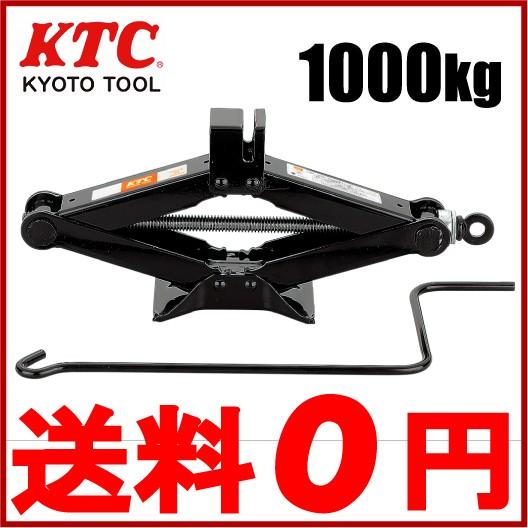 Ktc パンタグラフジャッキ Pj 1 1t用 自動車 タイヤ交換 工具 ジャッキアップ Pasifikagro Com