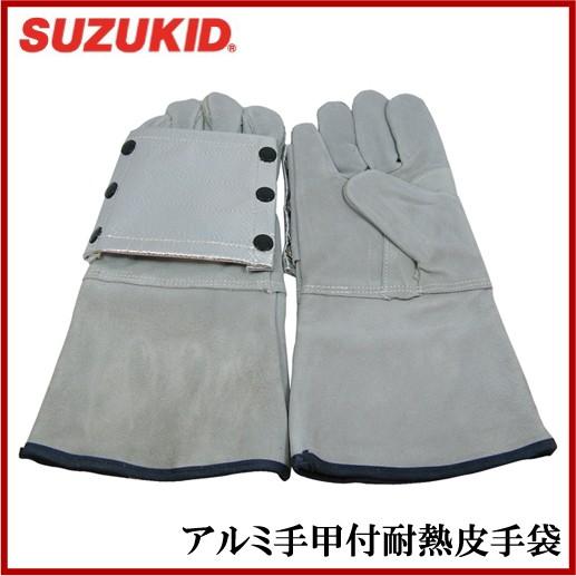 スズキット 溶接用手袋 耐熱用皮手袋 P-487 完全送料無料 溶接機 溶接用作業着 溶接面 76%OFF