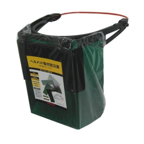 スズキッド 溶接面 ヘルメット取付 防災面 遮光プレート付 P-598 溶接