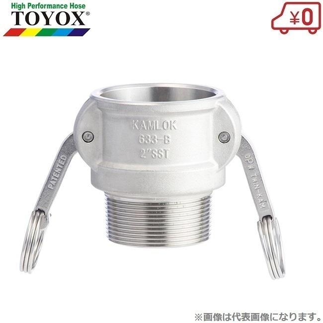 売れ筋 M2I13HJBJ9V 型番:M2I13HJBJ9V