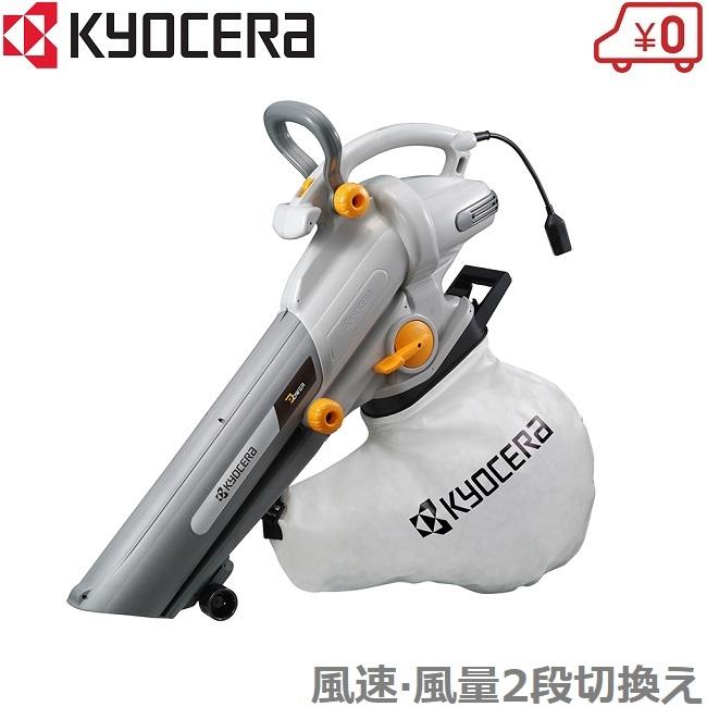 KYOCERA ブロワ 小型 ブロアー BL-3500 RYOBI リョービ 京セラ