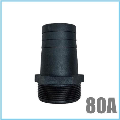 ねじ込みホースニップル 75A(80mm) 樹脂製 竹の子 タケノコ ポンプ用