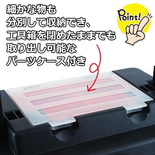 SK11 工具箱 ステンレス製 ツールボックス SSC-380W おしゃれ 小型