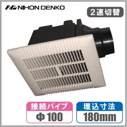 日本電興 換気扇 180角 浴室換気扇 天井換気扇 AF-25T 180mm 日本電興 換気扇 180角 浴室換気扇 天井換気扇 AF-25T 180mm