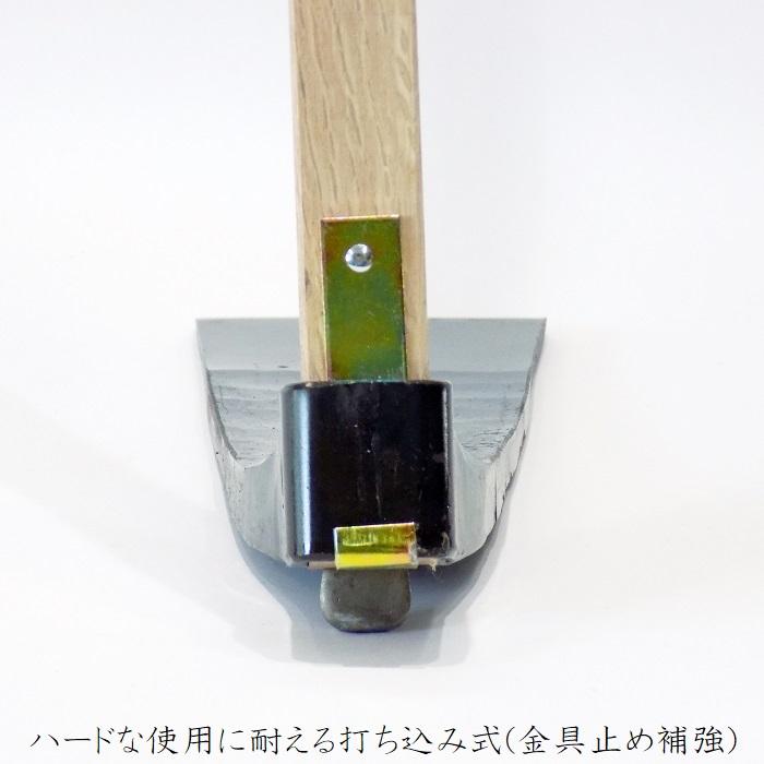 相田合同 たけのこ掘り 鍬 大型両刃 900mm たけのこ鍬 タケノコ鍬