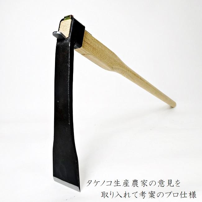 相田合同 たけのこ掘り 鍬 特注しのぎ型 プロ用 900mm たけのこ鍬