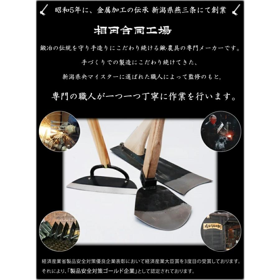 相田合同 たけのこ掘り 鍬 900mm たけのこ鍬 タケノコ鍬 たけのこ掘り