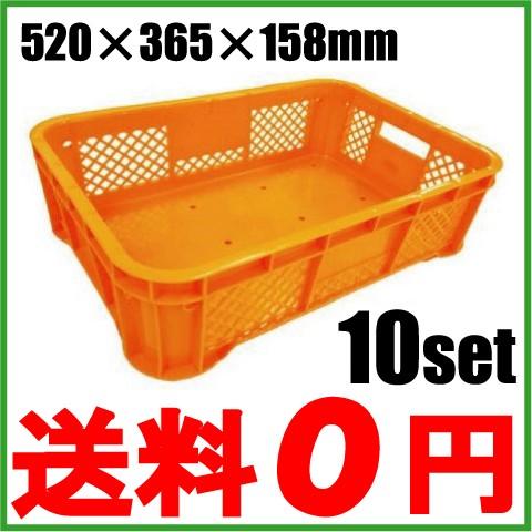 収穫用 カラーコンテナ50個セット