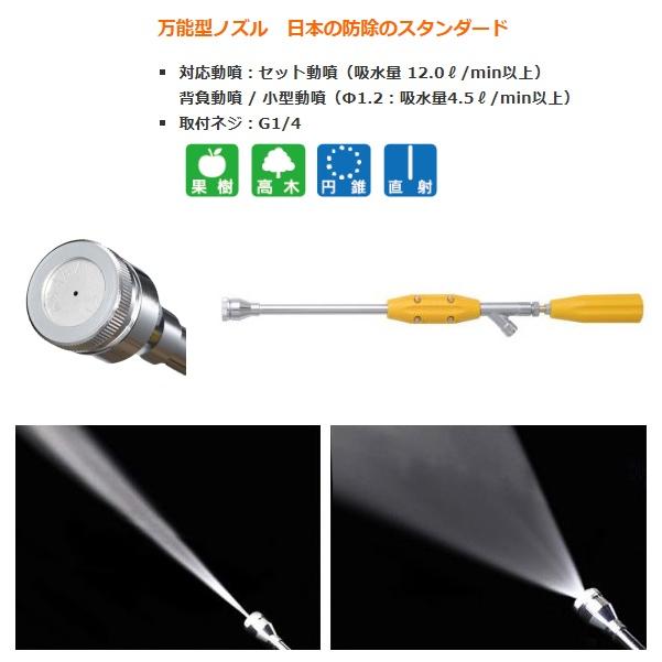 麻場 動噴 セット 2サイクル エンジン 30Lタンク車 噴霧器 動力噴霧器