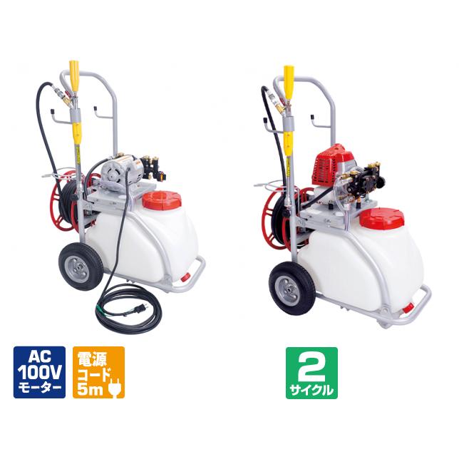 麻場 動噴 セット 2サイクル エンジン 30Lタンク車 噴霧器 動力噴霧器 