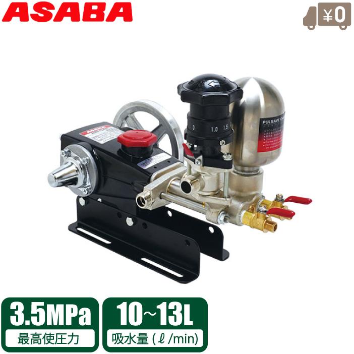 動作未確認　動力噴霧器　麻場式 動作未確認 動力噴霧器 麻場式