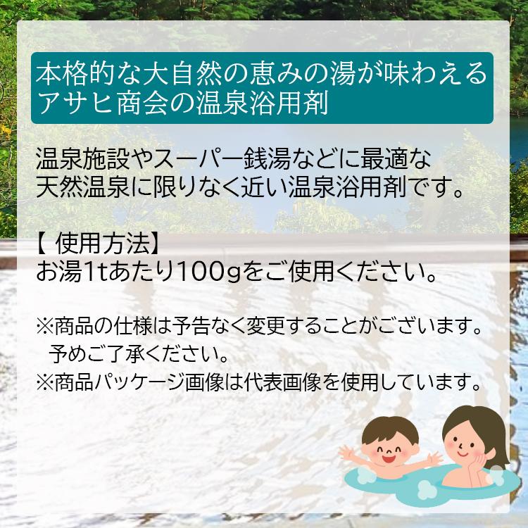 業務用 入浴剤 温泉浴用剤 20kg(10kg×2箱) アルカリ性単純泉風呂 無色