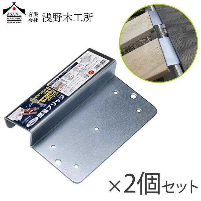 YAMAHA除雪機 ラダーセット