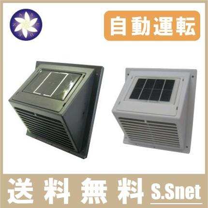 アスデン ソラー 換気扇 ソーラーファン Asv 101 白 黒 ソーラーパネル一体型 Asuden Asv101 S S Net 通販 Yahoo ショッピング