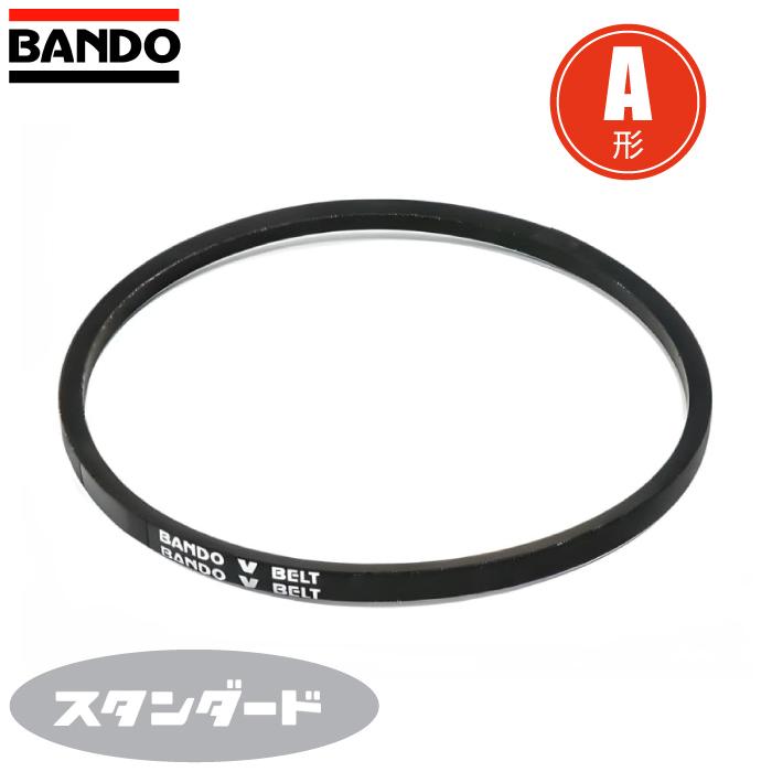 バンドー化学 Vベルト スタンダード A形 A61 A62 A63 A64 A65 V形