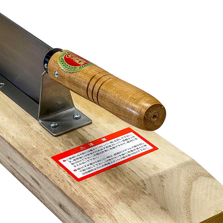 押切機　万能押切包丁　ステンレス製 楽天市場】【万能押切包丁 ステンレス製】押し切り包丁 もち切り