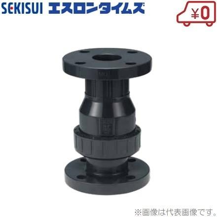 エスロン 塩ビ ボールチャッキバルブ a フランジ式 f 逆止弁 チャッキ弁 f S S Net 通販 Yahoo ショッピング