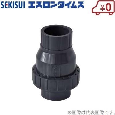 エスロン 塩ビ ボールチャッキバルブ 40a ねじ式 Ts式 40 逆止弁 チャッキ弁 40 S S Net 通販 Yahoo ショッピング