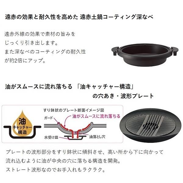 タイガー グリル鍋 焼き肉 たこ焼き 深鍋 3枚プレート 5.0L 電気鍋 5〜6人用 40×36×19cm CQD-B300-TH :CQD-B300-TH:S.S net - 通販 - Yahoo!ショッピング タイガー グリル鍋 焼き肉 たこ焼き 深鍋 3枚プレート 5.0L 電気鍋 5〜6人用 40×36×19cm CQD-B300-TH :CQD-B300-TH:S.S net - 通販 - Yahoo!ショッピング