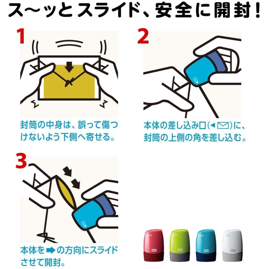 マックス 個人情報保護スタンプ付き レターオープナー コレッタ SA