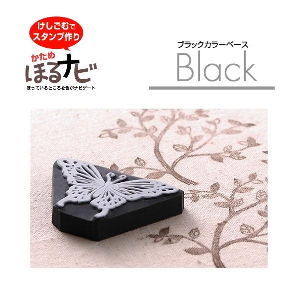 Seed かためほるナビ 消しゴムはんこ けしごむ スタンプ 簡単 かわいい はがきサイズ Crown S S Net 通販 Yahoo ショッピング