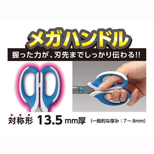 青色ハンドルの小型はさみ Amazon.co.jp: クツワ はさみ キャップ一体こどもハサミ 左手用