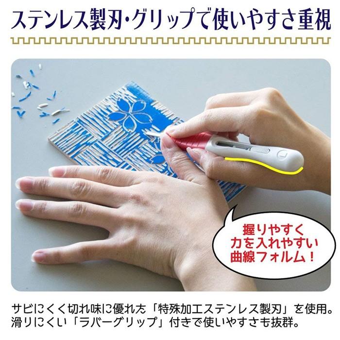 サクラクレパス サクラ 彫刻刀セット EHTS-5A 5本組 はんが スライド式