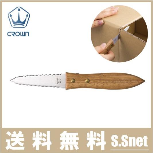ダンボールカッター CR-NK190 段ボールカッター CROWN ナイフ 梱包用品