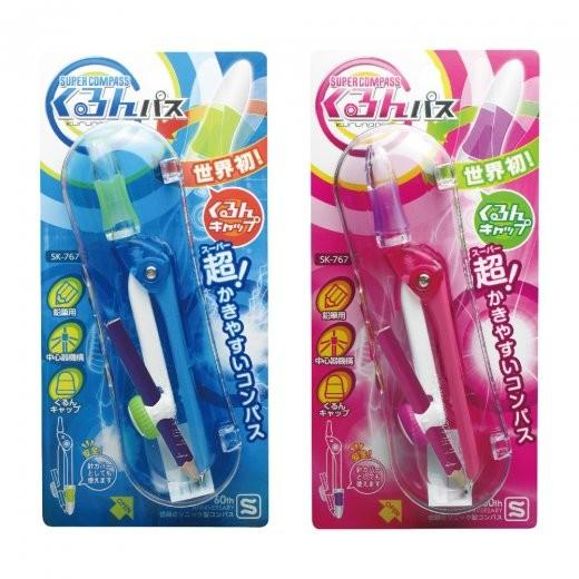 文房具コンプリートセット XSステーショナリーキット｜文房具のミドリ公式通販