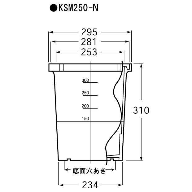 城東 雨水 浸透桝 250型 5個セット 簡易浸透マス KSM250-N 雨水 城東 雨水 浸透桝 250型 5個セット 簡易浸透マス KSM250-N 雨水