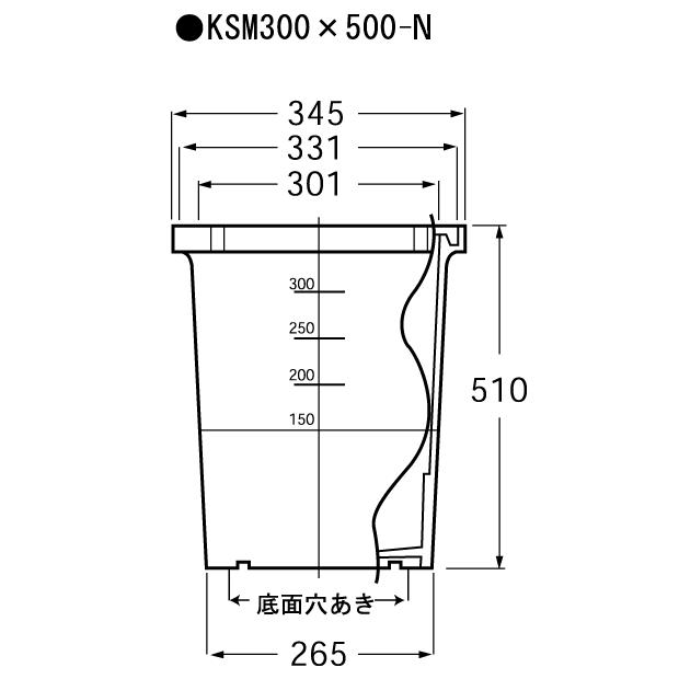 城東 雨水 浸透桝 300型 高さ510mm 3個セット 簡易浸透マス KSM300×500