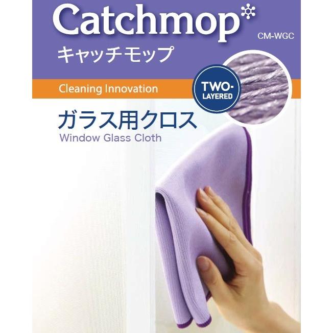 ガラス用クロス Cm Wgc 雑巾 モップ 掃除用具 窓ガラス 水拭き 乾拭き 洗車用品 便利グッズ Denko 4964337610874 S S Net 通販 Yahoo ショッピング