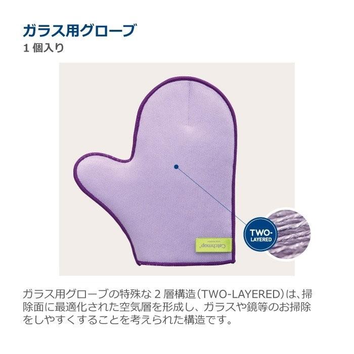 ガラス用グローブ Cm G Wg 雑巾 モップ 掃除用具 窓ガラス 水拭き 乾拭き 洗車用品 便利グッズ Denko 4964337610911 S S Net 通販 Yahoo ショッピング