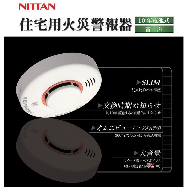 素晴らしい品質 非常警報設備用 表示灯 ニッタン製 自動火報報知設備 Discoversvg Com