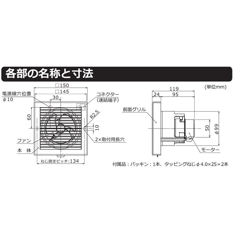 超小型 パイプファン 100φ 24時間換気対応 日本電興 PFC-100 トイレ