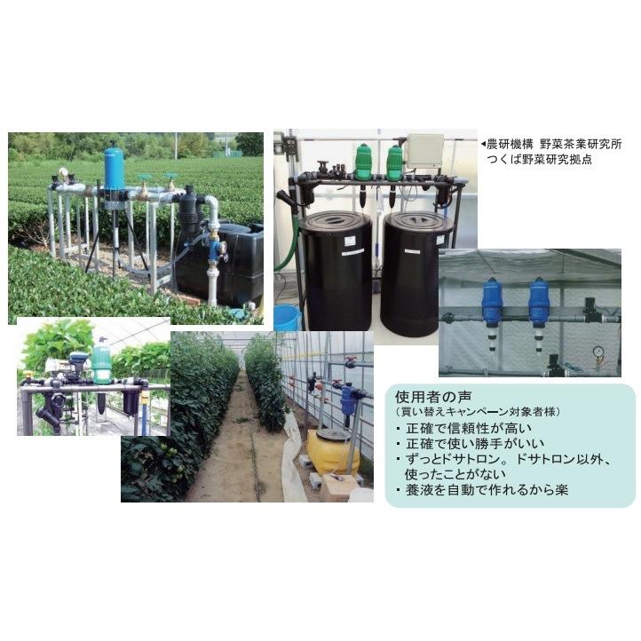 サンホープ 液肥混入器 ドサトロン DR07 30mm 液肥混入機 : S.S net