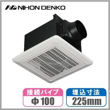 日本電興 天井換気扇 鉄製 天井用換気扇 ダクト用 ミニキッチン用 DV