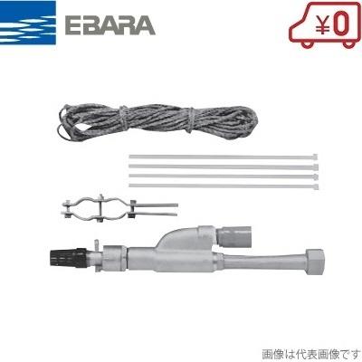 エバラ 深井戸専用ジェット HPJ40-24A-L レバー付 部品 深井戸ジェット