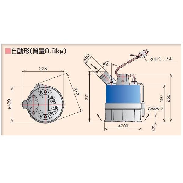 エバラポンプ 自動型 水中ポンプ 汚水 低水位 排水ポンプ エバラポンプ 自動型 水中ポンプ 汚水 低水位 排水ポンプ