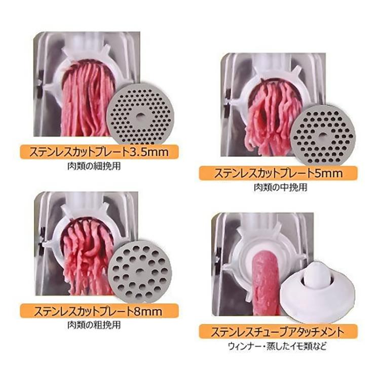 電動ミンサー ミンチ機 SG-30 家庭用 ミンチミキサー 味噌すり機 電動ミンサー ミンチ機 SG-30 家庭用 ミンチミキサー 味噌すり機