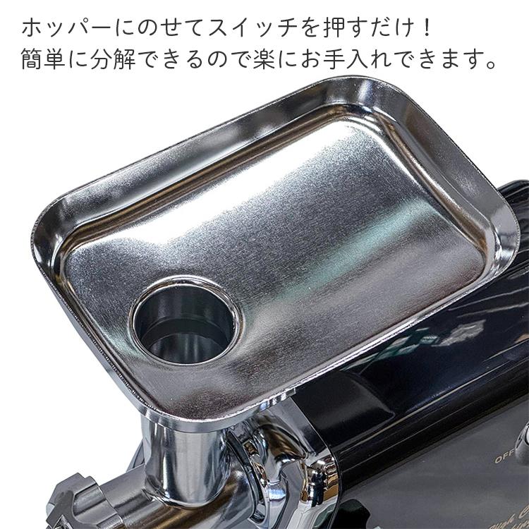 電動ミンサー ミンチ機 SG-30 家庭用 ミンチミキサー 味噌すり機 電動ミンサー ミンチ機 SG-30 家庭用 ミンチミキサー 味噌すり機