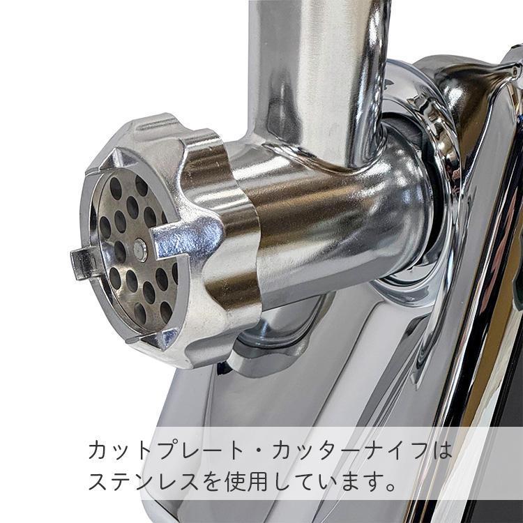 電動ミンサー ミンチ機 SG-30 家庭用 ミンチミキサー 味噌すり機 電動ミンサー ミンチ機 SG-30 家庭用 ミンチミキサー 味噌すり機
