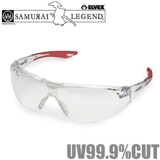 Elvex 保護メガネ Av 1 軽量タイプ 安全メガネ 防護メガネ 防塵メガネ スポーツサングラス Elvex Av1 S S Net 通販 Yahoo ショッピング
