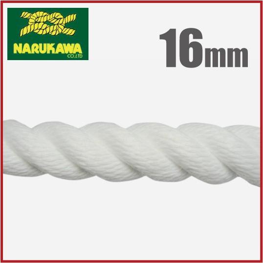 アンカーロープ スパンエステルロープ 16mm×20m エステルスパン アンカーロープ スパンエステルロープ 16mm×20m エステルスパン