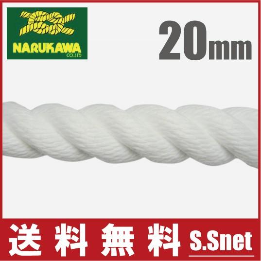 ロープ スパンエステルロープ 20mm×100m 太い ターザンロープ ロープ スパンエステルロープ 20mm×100m 太い ターザンロープ