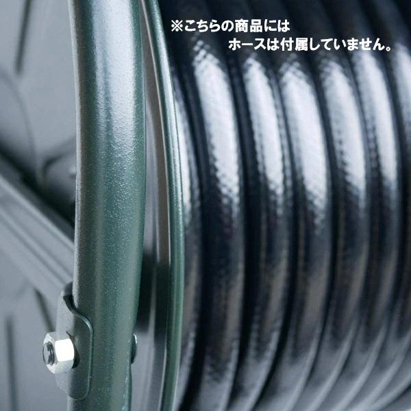 日之出化成 ホースリール 30m用 スチール製 散水ホースリール 本体のみ