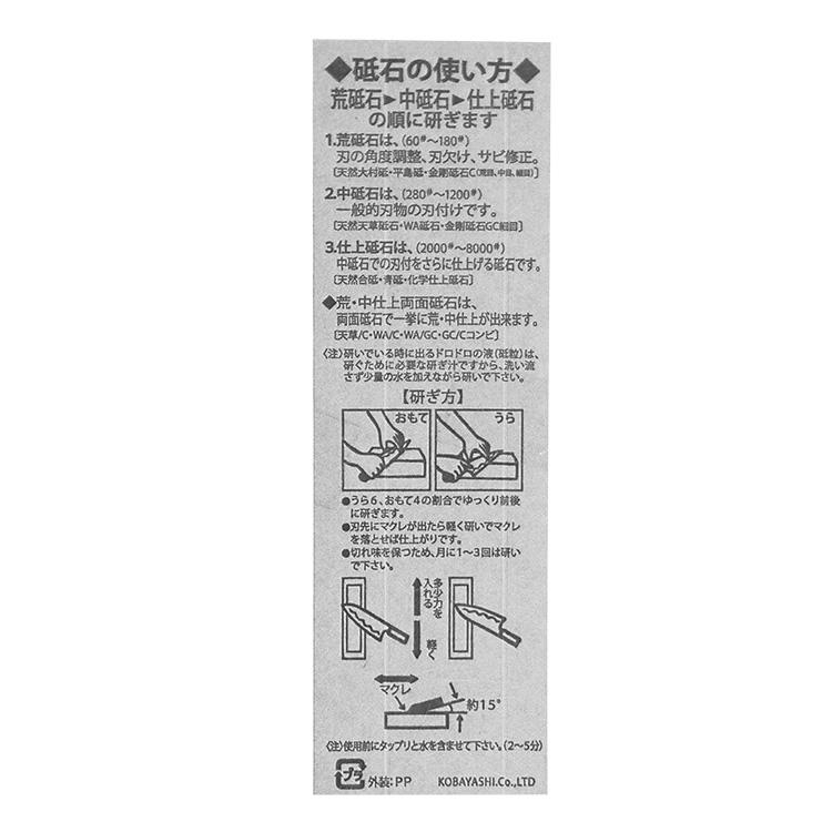 新品未開封】特級 天然 天草砥石 赤目 プロ用中仕上/山崎刃物製作所
