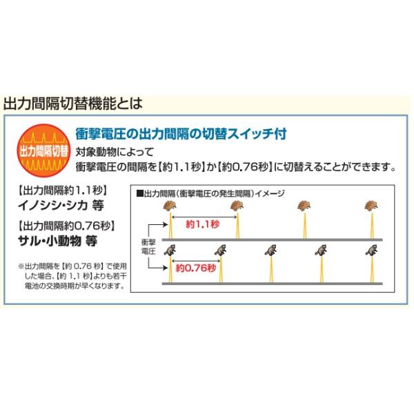 電気柵 クイック3300 本体 電池式 電気牧柵器 電柵 電牧 イノシシ 防獣