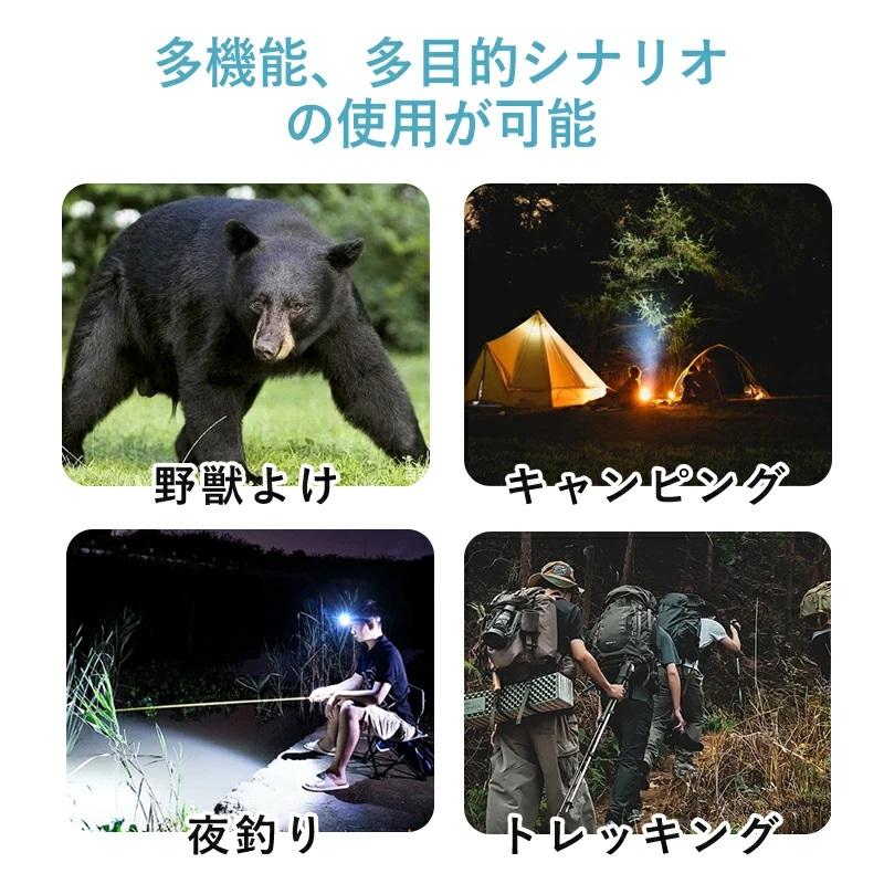 電子ホイッスル 大音量 充電式 防水 熊よけ 体育 スポーツ アウトドア